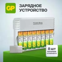 Зарядное устройство GP 270AAHC/CPBXL (12 ч.) + аккумулятор АА (HR6) 2700 мАч, 8 шт. + сетевой адаптер