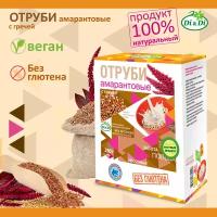 Отруби амарантовые безглютеновые с гречей Di&Di, (4 шт * 250 гр, шоубокс) / без глютена и без дрожжей / постный продукт