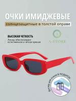 Очки солнцезащитные женские; очки солнцезащитные мужские; футляр для очков; подарок; красные вайфареры