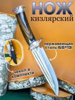 Нож туристический Охотник сталь 65х13 с чехлом ножнами на пояс