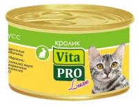 Корм для кошек Vita PRO 1 шт. Мяcной мусс Luxe для кошек, кролик 0.085 кг (14 штук)