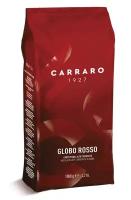 Кофе в зернах Carraro Globo Rosso 1 кг