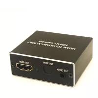 HDMI аудио экстрактор SPDIF + Jack3.5