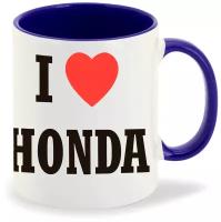 Кружка Авто. I love Honda