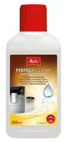 Для молочных систем Perfect Clean Melitta, 250 мл, 250 г