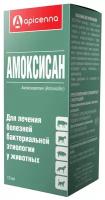 АМОКСИСАН (раствор для инъекций 15-%ный амоксициллина тригидрат)
