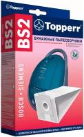 Topperr Бумажные пылесборники BS2