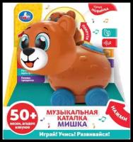 Развивающая игрушка Умка Мишка, HT1197-R, коричневый