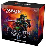 Настольная игра Wizards of the Coast MtG (РУС): Горизонты Модерна 2: Пререлизный набор