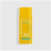 Эмульсия солнцезащитная антивозрастная для лица SPF 30 50 мл GERMAINE DE CAPUCCINI TE Sun Anti-Ageing Protective Fluid 50 мл