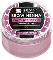 Innovator Cosmetics Паста для бровей розовая SEXY BROW HENNA, 15 г