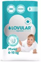 LOVULAR трусики Hot Wind M, 6-10 кг, 46 шт