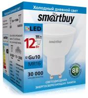 Светодиодная Лампа Smartbuy Gu10-12Вт, 6000К