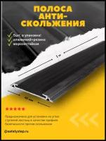Алюминиевая Полоса-порог Евро 40 мм/5 мм с черной резиновой вставкой, длина 1 метр, 5 штук, накладка на порог, порог алюминиевый прямой