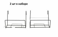 Подставка Балконная для ящиков / 2шт