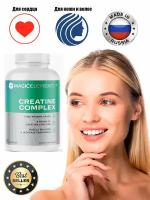 Креатин комплекс Magic Elements Creatine Complex 120 капсул