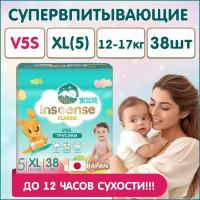 Подгузники-трусики INSEENSE Classic V5S XL 12-17 кг 38 шт