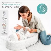 Позиционер для сна Amarobaby Premium Form 74х42х14 см белый