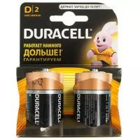 Батарейка DURACELL Alkaline LR20, 1.5 В BL2