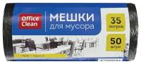 OfficeClean Мешки для мусора 35л OfficeClean ПНД, 48*55см, 6мкм, 50шт, черные, в рулоне, 8 шт