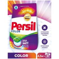 Стиральный порошок Persil Color, 4.5 кг