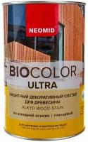 Bio color ultra new 2020 Палисандр (0.9л)