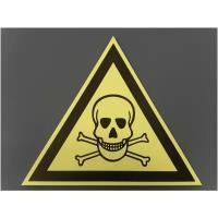 W03 Опасно. Ядовитые вещества / Предупреждающий знак / Табличка