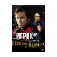 DVD. Игрок