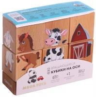 Кубики детские деревянные на оси Мега Тойс Домашние животные / развивающие игрушки от 1 года пирамидка сортер для малышей / обучающие игры в наборе