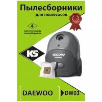 KS Мешки для пылесоса KS DW03