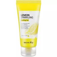 Secret Key~Мягкий пилинг-гель с экстрактом лимона~Lemon Sparkling Peeling Gel