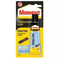 Клей для пластика HENKEL момент 30 мл 26465