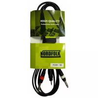 NordFolk NYC001 1.5M кабель Minijack stereo - 2 x Jack mono, литые разъёмы, 1.5 м