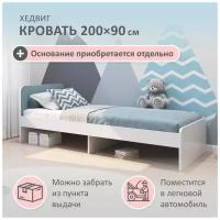 Кровать детская Хедвиг односпальная подростковая 200*90 голубой велюр