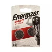 Батарейка CR2450 3В литиевая Energizer в блистере 2 шт