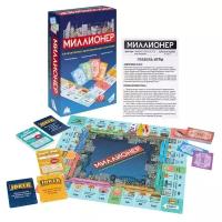 Настольная игра "Миллионер" 2128C 9383132