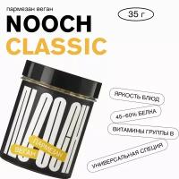 Пищевые неактивные дрожжи Nooch classic, банка 35г