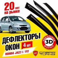 Дефлекторы боковых окон для Honda Jazz I (Хонда Джаз 1), Fit (Фит) 2002-2008, ветровики на двери автомобиля, Cobra Tuning