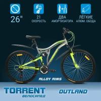 Велосипед TORRENT Outland (рама сталь, 18,5", 21 скорость, колеса 26 д., 2 амортизатора)