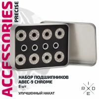 Набор подшипников RIDEX Precise, ABEC-9 Chrome, 8 шт., металлический бокс