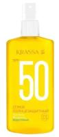 Спрей солнцезащитный KRASSA SPF 50, 150 мл