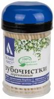 Зубочистки деревянные 190 штук в диспенсере с крышкой, белый аист, берёза, 607566