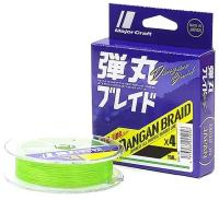 Шнур Major Craft DANGAN Braid PE X-4 150м GREEN # 2.0 (30Lb) DB4-150/2.0GR