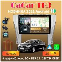 Магнитола андроид Cacar TK3 на Toyota Camry 2014-2017 / Тойота Камри 55 (DSP/4G/WiFi/QLED)