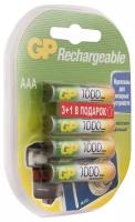 Аккумулятор GP AAA (HR03) 930mAh 4BL (промо 3+1)