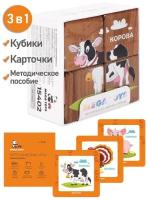 Набор кубиков обучающий Leader Toys Домашние животные