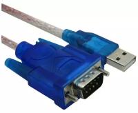 Кабель USB - COM, 0.8м, ExeGate (EX284950RUS)