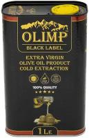 Масло Оливковое Нерафинированное Extra Virgin OLIMP Oliva Oil Black Label, Высший Сорт, 1л (Греция)