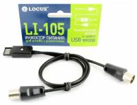 USB инжектор питания для активных ТВ антенн Locus Li-105