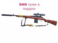 Детская снайперская винтовка Маузер KAR-98К 110 см с вылетом гильз (два вида пулек, оптический прицел, гильзы, очки)